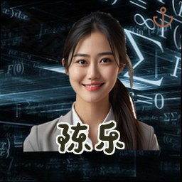 陈乐